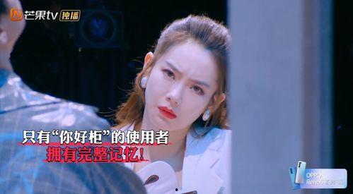 明星大侦探第九季,悬疑升级,明星侦探团再战迷雾之谜-第2张图片-午夜无码影院 明星大侦探第九季,悬疑升级,明星侦探团再战迷雾之谜-第2张图片-午夜无码影院