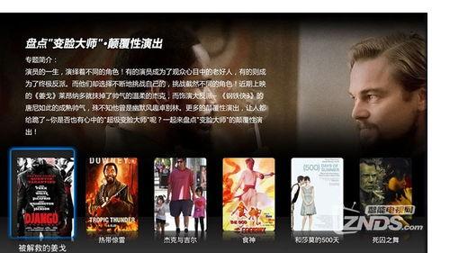 独家爆料文轩,文轩背后的惊人真相-第1张图片-午夜无码影院