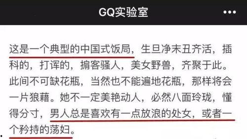 有哪些潜规则是中国人共识的,中国人共识中的隐性规则解析-第1张图片-午夜无码影院