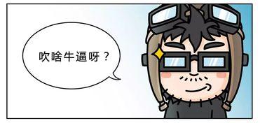 有哪些潜规则是中国人共识的,中国人共识中的隐性规则解析-第2张图片-午夜无码影院