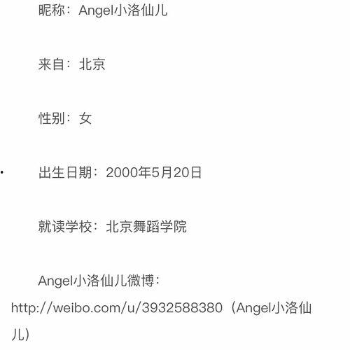 北京朝阳吃瓜群众网,吃瓜群众网带你领略京城美食风采-第1张图片-午夜无码影院