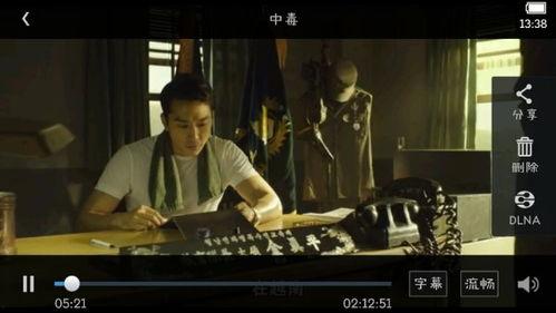 潜伏1无删减完整版夸克,谍影重重,无删减版揭秘国共谍战风云-第1张图片-午夜无码影院 潜伏1无删减完整版夸克,谍影重重,无删减版揭秘国共谍战风云-第1张图片-午夜无码影院