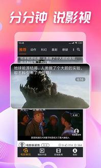 吃瓜视频在线观看全集,揭秘热门事件背后的真相，带你领略全网热点-第3张图片-午夜无码影院