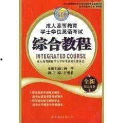 成人快速学英语教程视频-第1张图片-午夜无码影院 成人快速学英语教程视频-第1张图片-午夜无码影院