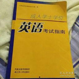 成人快速学英语教程视频-第3张图片-午夜无码影院 成人快速学英语教程视频-第3张图片-午夜无码影院