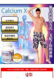 钙片视频成人版,守护骨骼健康,助力强健体魄-第1张图片-午夜无码影院 钙片视频成人版,守护骨骼健康,助力强健体魄-第1张图片-午夜无码影院