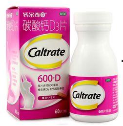 钙片视频成人版,守护骨骼健康,助力强健体魄-第3张图片-午夜无码影院 钙片视频成人版,守护骨骼健康,助力强健体魄-第3张图片-午夜无码影院