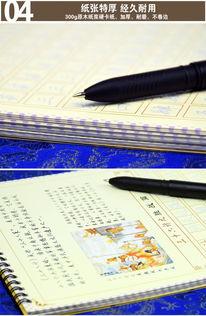 练字成人凹槽视频大全,轻松掌握成人书法技巧-第1张图片-午夜无码影院 练字成人凹槽视频大全,轻松掌握成人书法技巧-第1张图片-午夜无码影院