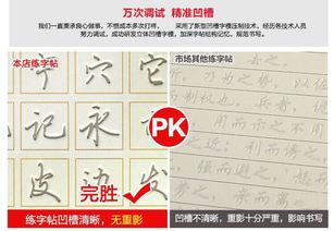 练字成人凹槽视频大全,轻松掌握成人书法技巧-第2张图片-午夜无码影院 练字成人凹槽视频大全,轻松掌握成人书法技巧-第2张图片-午夜无码影院