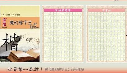 练字成人凹槽视频大全,轻松掌握成人书法技巧-第3张图片-午夜无码影院 练字成人凹槽视频大全,轻松掌握成人书法技巧-第3张图片-午夜无码影院