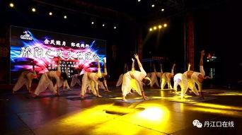 成人晚会独舞简单视频,成人晚会独舞风采掠影-第3张图片-午夜无码影院