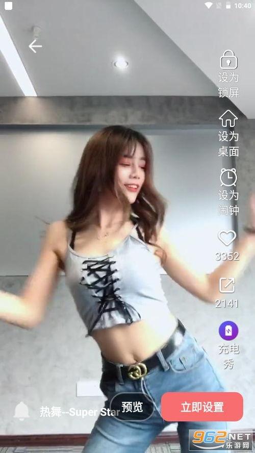 成人杏爱视频,情感与欲望的交织-第1张图片-午夜无码影院