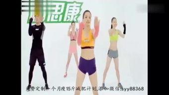 成人塑形瘦身舞蹈视频-第3张图片-午夜无码影院 成人塑形瘦身舞蹈视频-第3张图片-午夜无码影院