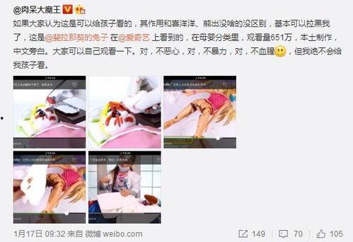 成人碰碰兔费视频公开,一场激情四溢的视觉盛宴-第3张图片-午夜无码影院