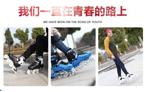 成人 轮滑 初学视频大全,全方位视频教程大盘点-第2张图片-午夜无码影院