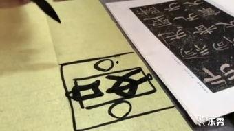 书法成人比赛视频教程,从入门到精通的实战攻略-第3张图片-午夜无码影院