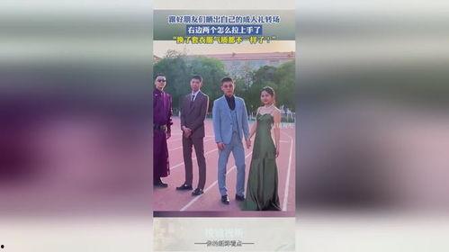 朋友转场视频成人礼,朋友转场视频见证成人礼成长瞬间-第2张图片-午夜无码影院 朋友转场视频成人礼,朋友转场视频见证成人礼成长瞬间-第2张图片-午夜无码影院