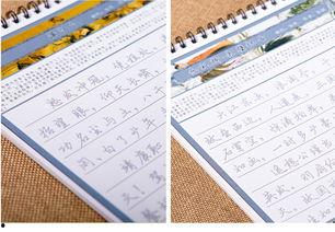 成人练字推荐视频大全,轻松提升书法技艺-第3张图片-午夜无码影院 成人练字推荐视频大全,轻松提升书法技艺-第3张图片-午夜无码影院