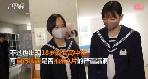 高中生成人转场视频,高中生成人转场瞬间-第3张图片-午夜无码影院