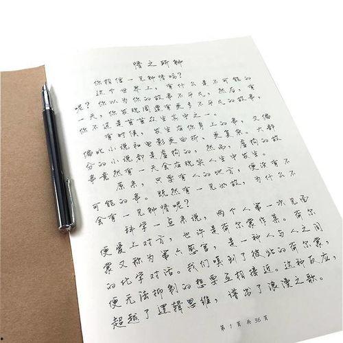 成人钢笔行书练字视频,跟随视频教程,轻松掌握成人练字技巧-第1张图片-午夜无码影院 成人钢笔行书练字视频,跟随视频教程,轻松掌握成人练字技巧-第1张图片-午夜无码影院