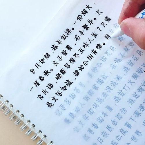 成人钢笔行书练字视频,跟随视频教程,轻松掌握成人练字技巧-第3张图片-午夜无码影院 成人钢笔行书练字视频,跟随视频教程,轻松掌握成人练字技巧-第3张图片-午夜无码影院
