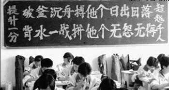 高考成人典礼励志歌曲视频-第1张图片-午夜无码影院