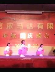 庆国庆舞蹈视频成人,共筑人生华章-第2张图片-午夜影院