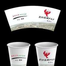 制作成人杯子图片视频,制作成人杯子图片与视频教程解析-第1张图片-午夜影院 制作成人杯子图片视频,制作成人杯子图片与视频教程解析-第1张图片-午夜影院