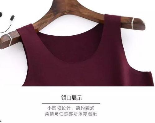 成人背心全集视频教程-第3张图片-午夜影院