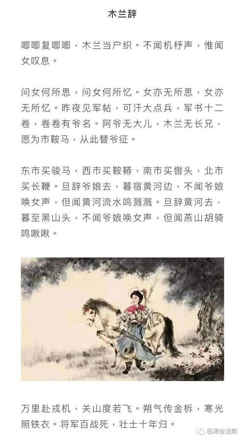朗读经典文章成人作品视频,成人作品视频中的情感共鸣与心灵启迪-第1张图片-午夜影院