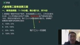 成人政治讲解视频大全,视频大全精华概述-第2张图片-午夜影院