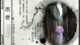 成人古诗朗诵温柔视频,成人古诗朗诵视频赏析-第2张图片-午夜影院