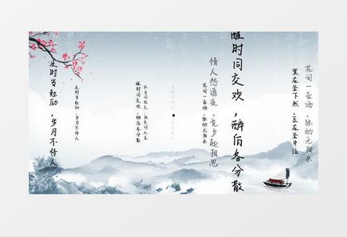 成人古诗朗诵温柔视频,成人古诗朗诵视频赏析-第3张图片-午夜影院