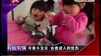 治疗成人忧郁的视频,成人忧郁症治疗全解析-第2张图片-午夜影院