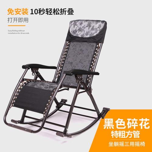 摇篮椅成人折叠视频,摇篮椅成人折叠使用教程-第1张图片-午夜影院