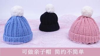 成人织帽子图解大全视频-第1张图片-午夜影院