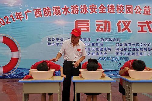 防溺水宣讲视频成人,防溺水知识普及与自救技能讲解-第1张图片-午夜影院