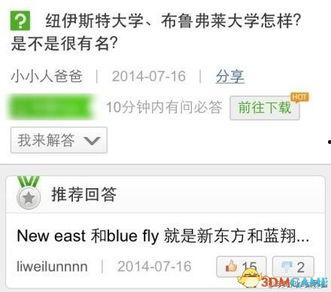 成人午间视频下载网站,便捷娱乐背后的风险与选择-第3张图片-午夜影院