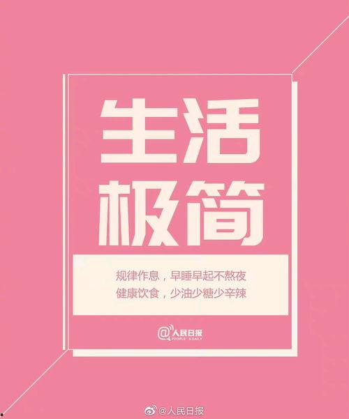 成人自律生活视频大全,视频大全教你打造高效人生-第1张图片-午夜影院