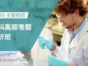 成人雾化药视频讲解大全,视频讲解大全精华汇总-第1张图片-午夜影院