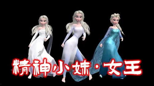 成人艾莎舞蹈教学视频-第1张图片-午夜影院