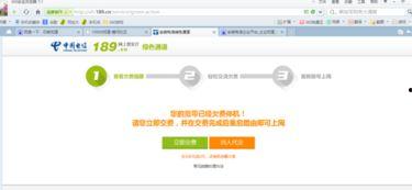 成人绿色通道网址视频-第1张图片-午夜影院