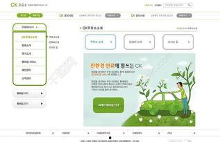 成人绿色通道网址视频-第2张图片-午夜影院