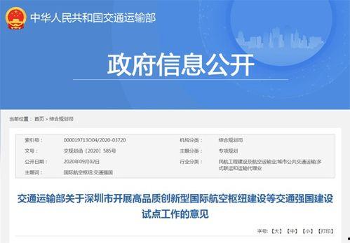 成人绿色通道网址视频-第3张图片-午夜影院