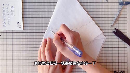 成人汗巾自制教程视频,跟随视频教程轻松制作-第3张图片-午夜影院
