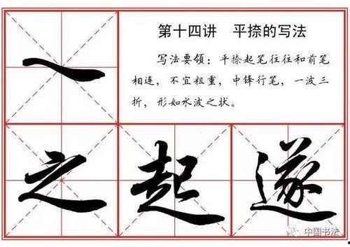 成人练行书怎么握笔视频,跟随视频轻松掌握成人练字之道-第3张图片-午夜影院