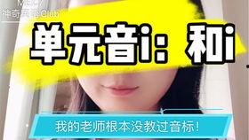 成人学英语推荐视频,轻松提升英语水平-第2张图片-午夜影院 成人学英语推荐视频,轻松提升英语水平-第2张图片-午夜影院