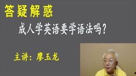 成人学英语推荐视频,轻松提升英语水平-第3张图片-午夜影院 成人学英语推荐视频,轻松提升英语水平-第3张图片-午夜影院