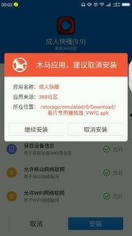 成人理发的视频软件下载,成人理发技巧与热门软件下载指南-第1张图片-午夜影院