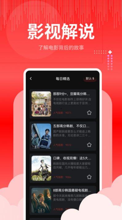 成人理发的视频软件下载,成人理发技巧与热门软件下载指南-第3张图片-午夜影院